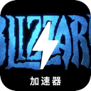暴雪游戏永久免费翻墙软件