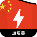 中国永久免费翻墙软件