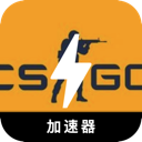 CSGO永久免费翻墙软件