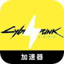 赛博朋克永久免费翻墙软件