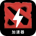 刀塔永久免费翻墙软件