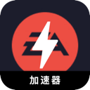 EAapp游戏永久免费翻墙软件