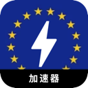 欧服游戏永久免费翻墙软件