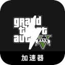 GTA5永久免费翻墙软件