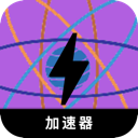 科学上网梯子永久免费翻墙软件