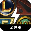 MOBA游戏永久免费翻墙软件