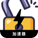 破解版永久免费翻墙软件