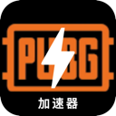 绝地求生永久免费翻墙软件